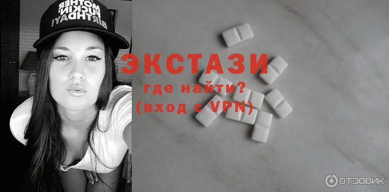 Ecstasy круглые  купить наркотик  Новокубанск 