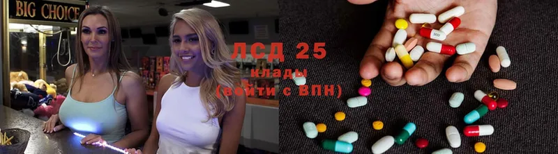 LSD-25 экстази ecstasy  MEGA ТОР  Новокубанск 